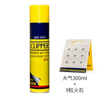 300 мл атмосфера и толстая одиночная бутылка+9 капсул (газ)