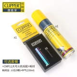 Клиппер Келфу металлический более светлый фьерый камень песочный колес