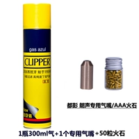 Du Peng, Lang Shengren Like Machine (300 мл)+Firestone (50 капсул)