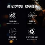 Clipper CP22MC Металлический шкив.