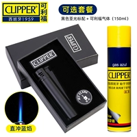 Безопасный, 150 мл