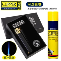 Безопасный, 150 мл