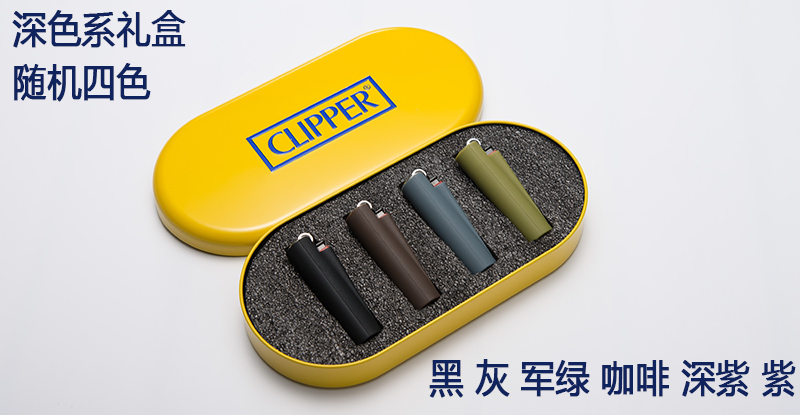 CP22 silicone tay áo máy CLIPPER rifamp nhẹ sáng tạo nylon đá lửa máy xay kẹo 11 màu bật lửa cricket