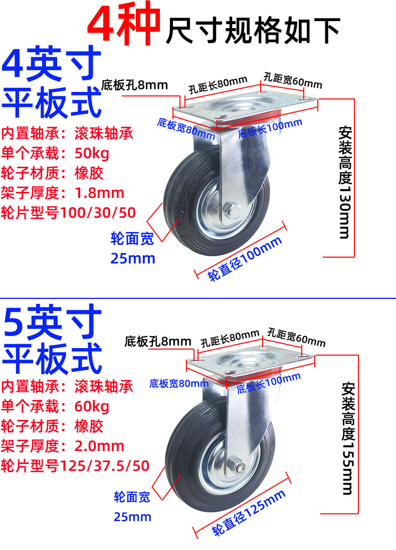 橡胶工业万向轮4寸5寸6寸8寸中重型静音草布垃圾车平板带刹车脚轮