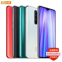  Send gifts on the same day Xiaomi Xiaomi Redmi Note8pro mobile phone official flagship store Redmi 5G youth version k40