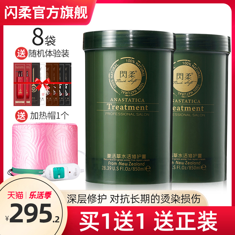 GlitterIng Soft Hair Mask No Steam Baked Oil Cream Hydrating Moisturizing Inverted Film Repair Dry Frizz Soft Smooth Women's Hair Salon Exclusive