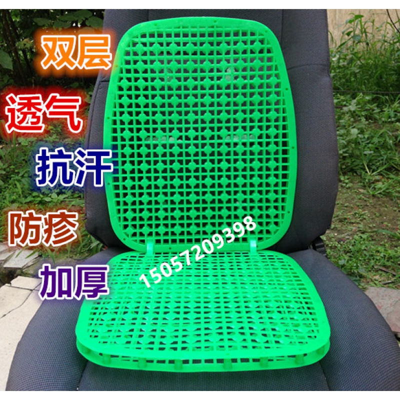 Summer car plastic cushion Summer car cushion Minivan stacker excavator breathable cooling pad Stacker mat seat cushion