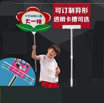Hand-up card pick-up card custom hand-held Billboard raise hand-held card promotion hand-held card Bar welcome to raise the card board custom