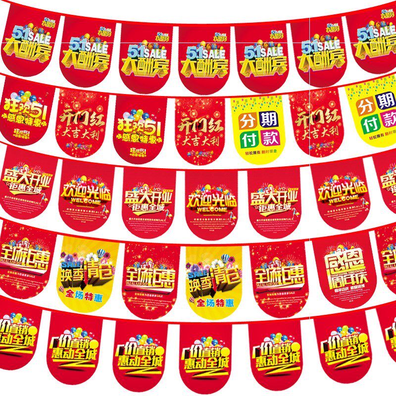 Double sided Full Giant Whirlpool drugstore Hanging Member Day Storefront Shop Celebrating Festival and Flag Opening Series Flag Grand Grilled