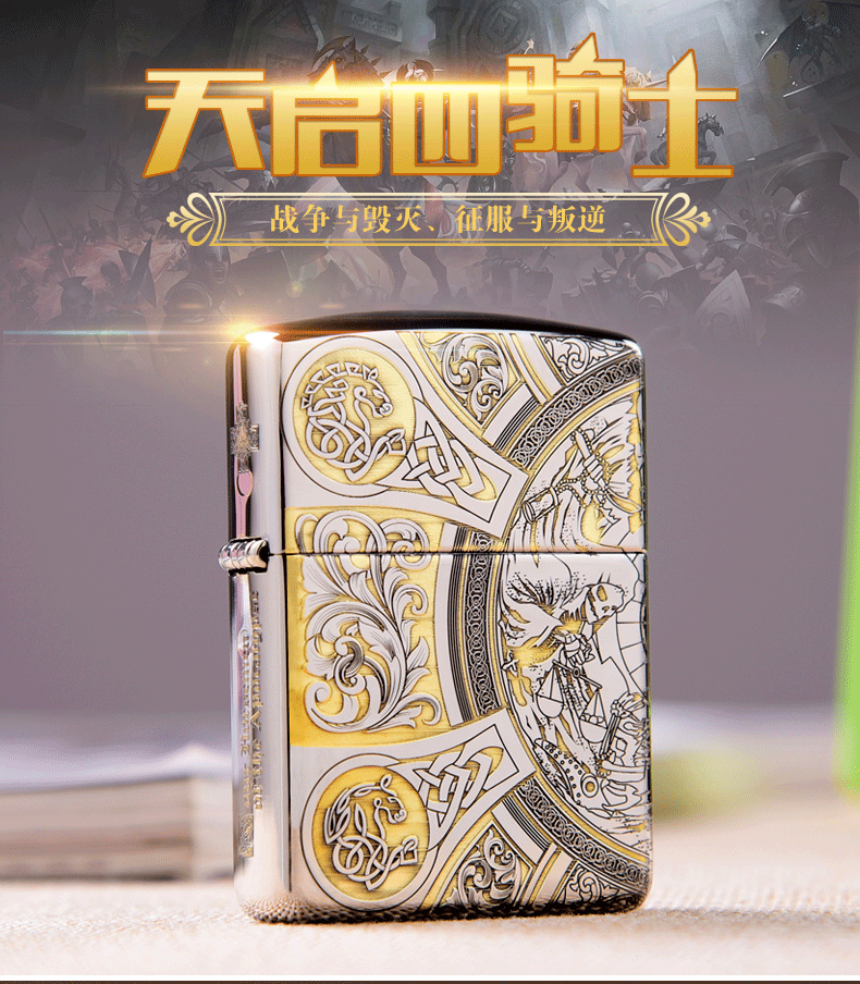 167 дней Apocalypse Four Knights_01.png
