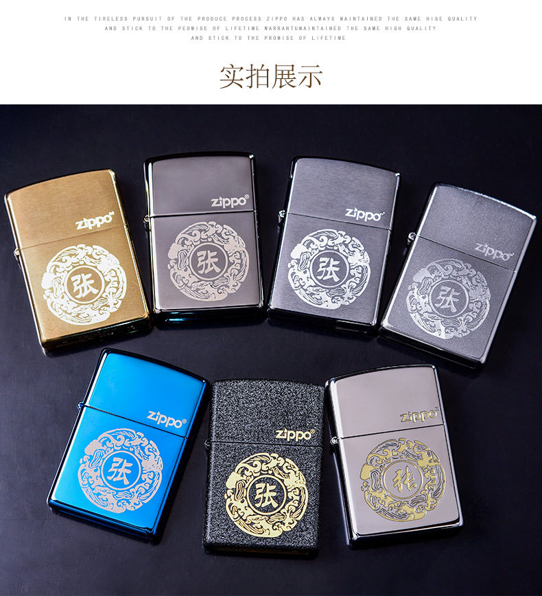 Байджия фамилия COMBILCE_05.JPG