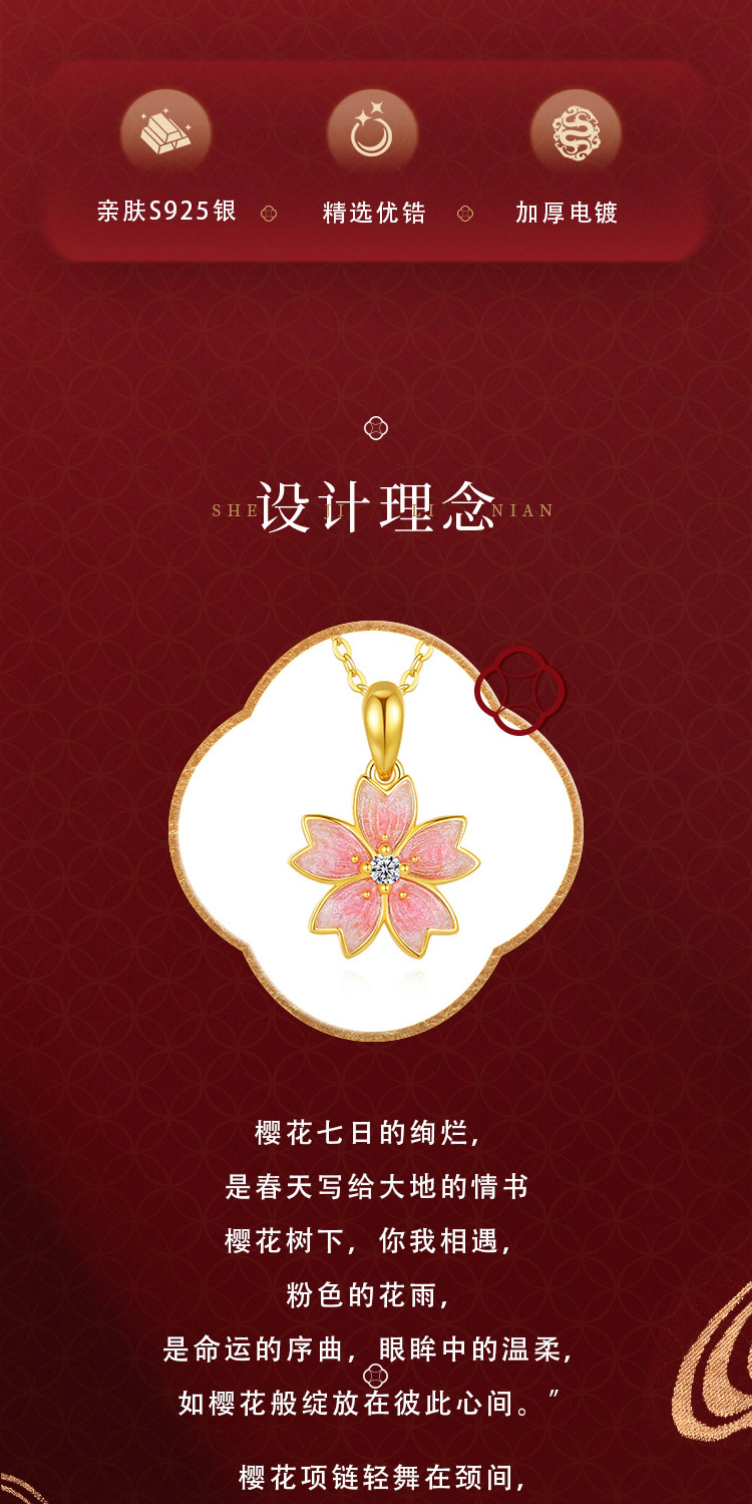 Серебряное ожерелье 生日送女朋友】老凤祥s999纯银樱花项链女小众高级感足银生日礼物 LFX Серебряное ожерелье 生日送女朋友】老凤祥s999纯银樱花项链女小众高级感足银生日礼物 LFX