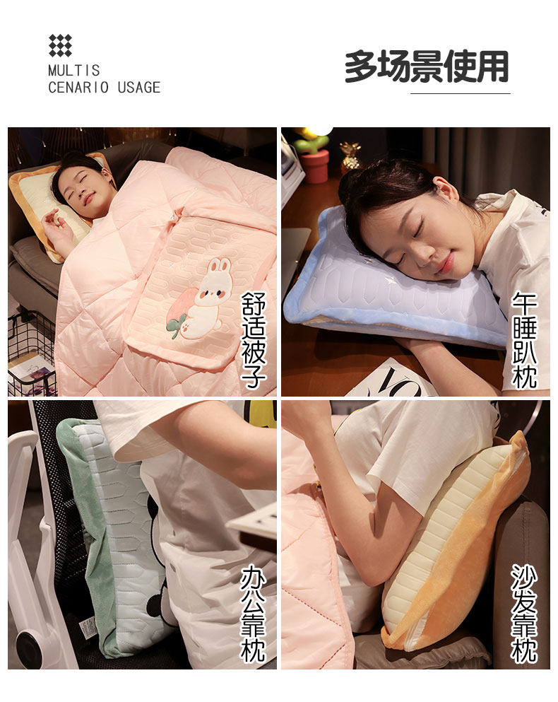 подушки-одеяла None