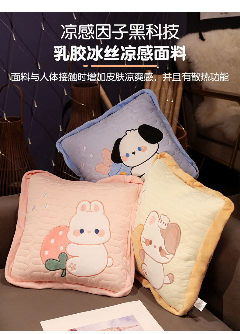 подушки-одеяла None