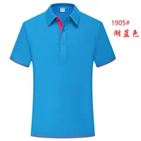 Озеро голубые мужчины и женщины те же модели