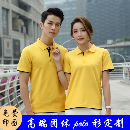 Летняя футболка polo для работы, делается под заказ, с печатью вашего логотипа, с вышивкой