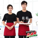 Футболка для работы подходит для мужчин и женщин, летняя одежда, короткий рукав, делается под заказ, с печатью вашего логотипа