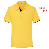 Подходит для мужчин и женщин, желтый