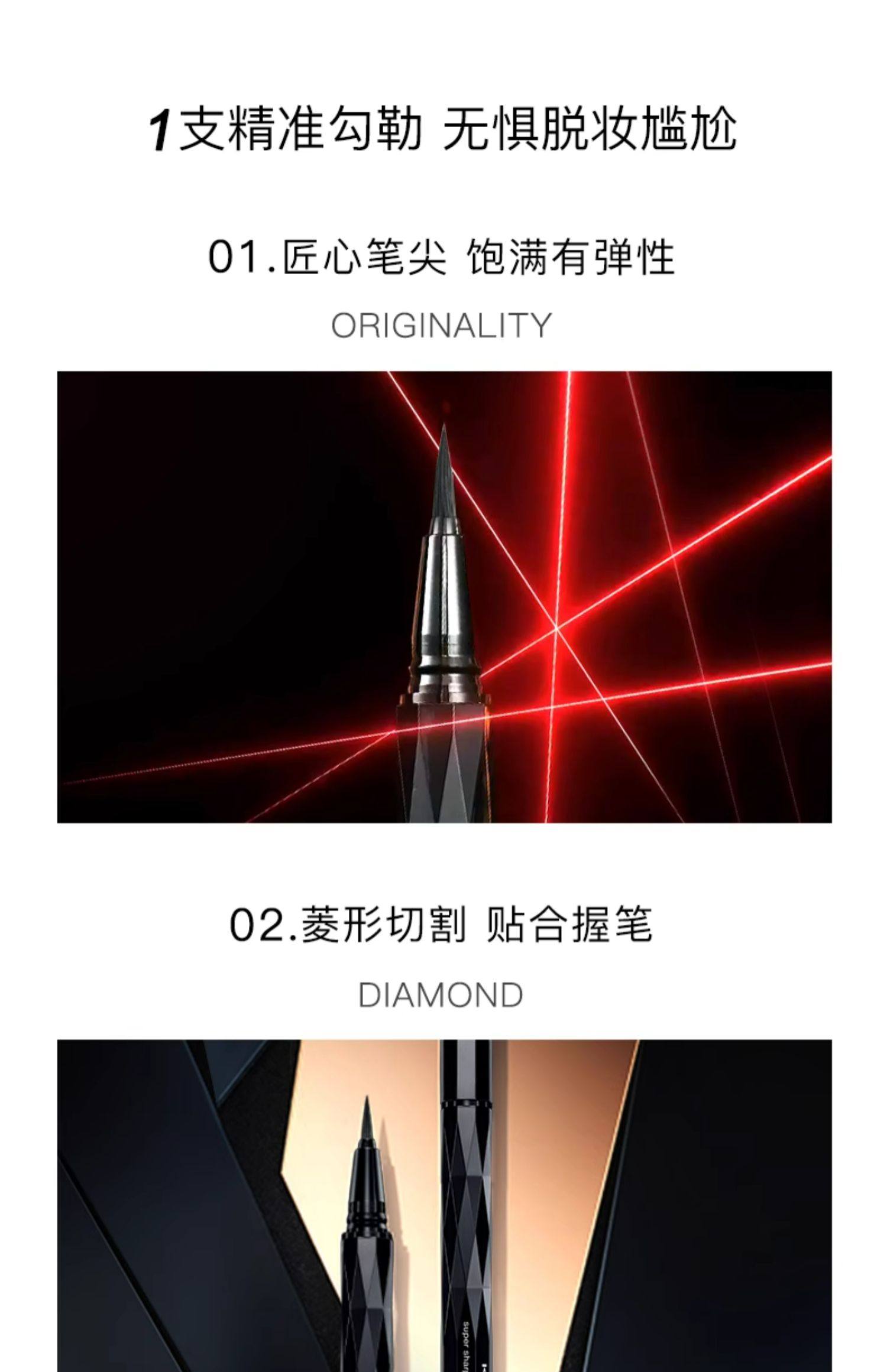 【日本直邮】KATE 凯朵 EX3.0极细眼线液笔 BK-1 cosme大赏