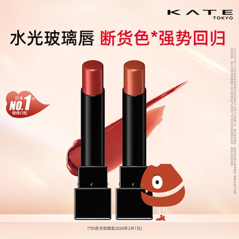 【百亿补贴】KATE/凯朵梦思特唇膏显气色滋润怪兽口红