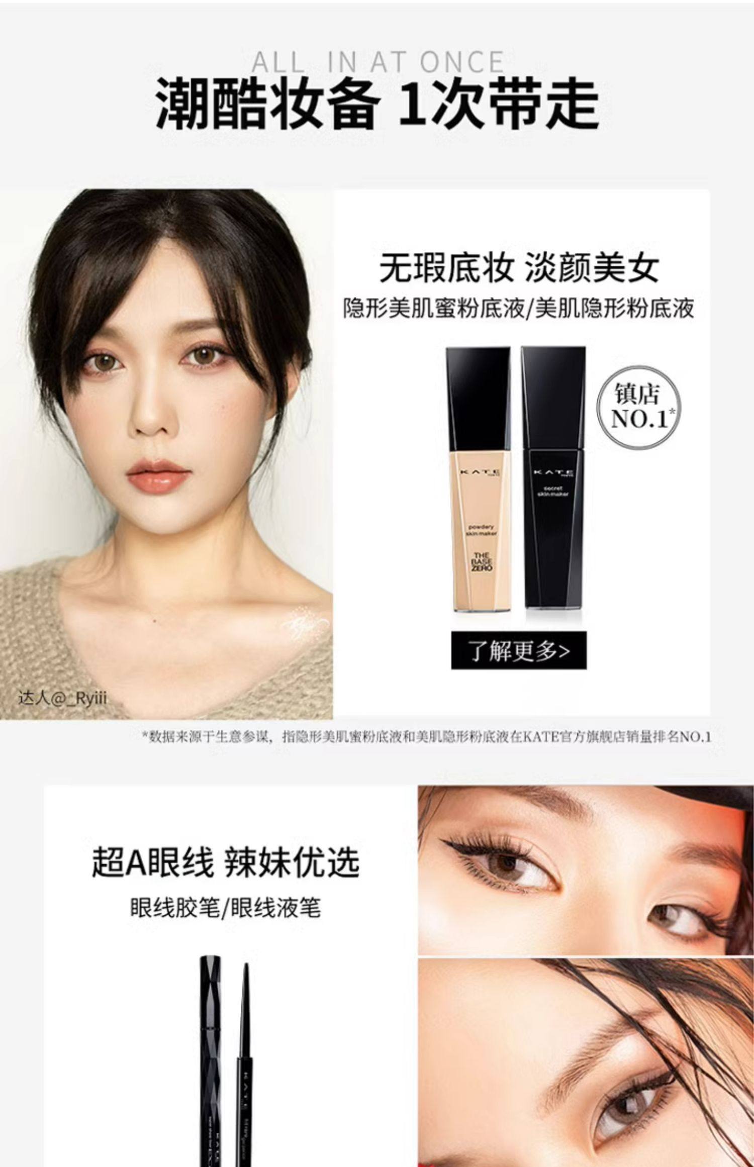 【日本直邮】KATE 凯朵 三色立体眉粉 EX-7 2.2g Cosme大赏受赏