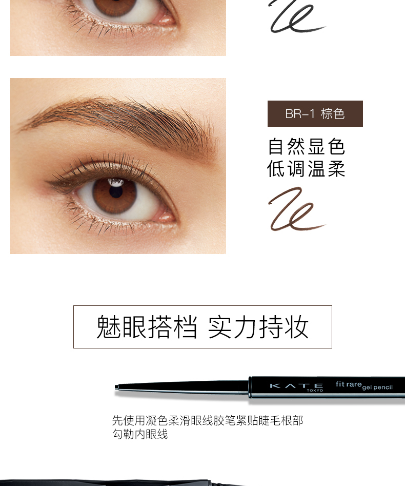 KATE / Kay hoa màu ngưng tụ lâu Eyeliner mượt khó khăn cho người mới bắt đầu dày màu nâu đen kẻ mắt SUMI - Bút kẻ mắt vẽ mắt nước