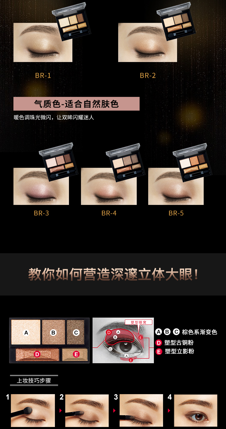 KATE / Kai Duo Brown Shadow Double Effect Eye Shadow Box Natural Earth Color Matte không dễ làm nhòe bóng mắt xương sống - Bóng mắt bảng mắt morphe jaclyn hill