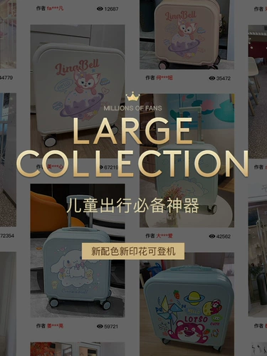 Мультяшный чемодан с сидением для мальчиков, 18 дюймов