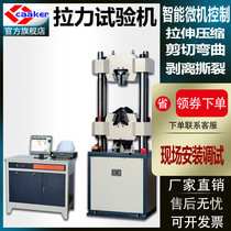 WAW-600B hydraulic universal material testing machine metal tensile strength bending compression 30 ton reinforcement Rally machine