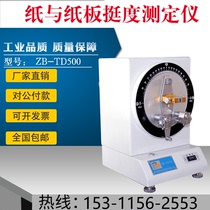 Paper Bon ZB-TD500 Paper and Cardboard Stiffness Tester Cardboard bending resistance test paper with cardboard Stiffness Gauge