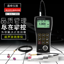 Utime Pioneer UM-3 Ultrasonic Thickness Gauge high precision 0001 sheet Sheet Iron Thickness Measuring Instrument Penetrating