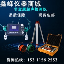 ZBL-U520A non-metallic ultrasonic detector concrete compressive strength crack depth defect tester
