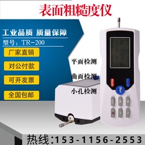 TR-200 Surface roughness instrument high-precision hand-held light finish instrument portable roughness measuring instrument new product