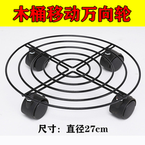 Mobile universal wheel for wood-barrel wood disc flower disc
