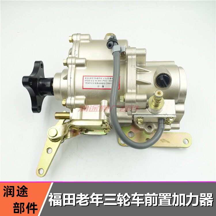 Futian three-wheeled locomotive reverse-stopper booster FT110 inverted semi-gear booster assembly inverted transmission