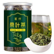 Reduce three blood high sauna tea cans 250G frost sauna leaf fresh frost natural sauna leaf natural sauna leaf particles