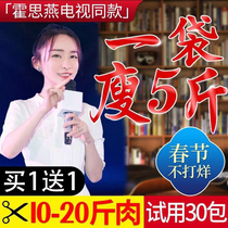 Red bean meal dehumidified gas dehumidified lean fat and wet and wet and wet-and-wet colour tea combination weight loss fruit tea