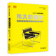 Great Design - Explore and explain the world's design masterpieces Witness the classic design that cannot be missed for nearly 2 centuries Philip Wilkinson Industrial Products Furniture Cityscape Architecture Art History