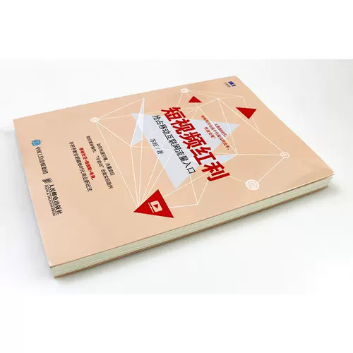 2 короткие видео операции прохождение-трансформация диверсии после стрельбы+короткий видео бонус-граб мобильный интернет