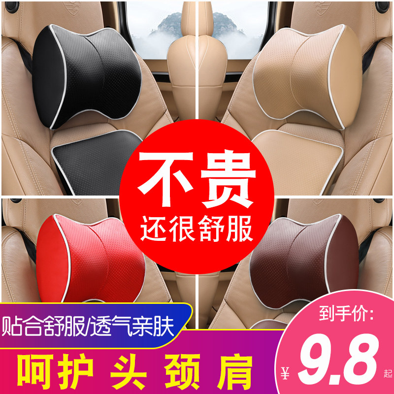 Car waist cushion seat back waist cushion waist protection memory cotton waist pillow Changan cs75cs35cs55 Yidong xt