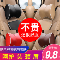 Car waist cushion seat back waist cushion waist memory cotton waist pillow Changan cs75cs35cs55 Yitang xt