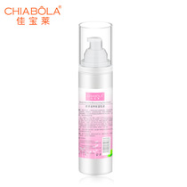 Jiabaolai sprout moisturizing lotion oil control gentle and non-irritating skin care products for pregnant mothers water makeup remover for pregnant women