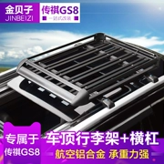 Dành riêng cho Quảng Châu Ô tô Chuanqi GS8 giá nóc hợp kim nhôm khung hành lý huyền thoại GS8 khung giỏ hành lý sửa đổi giá - Roof Rack