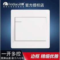 Three switches control one light one light multi-control three-way switch triple switch double-control open panel 8