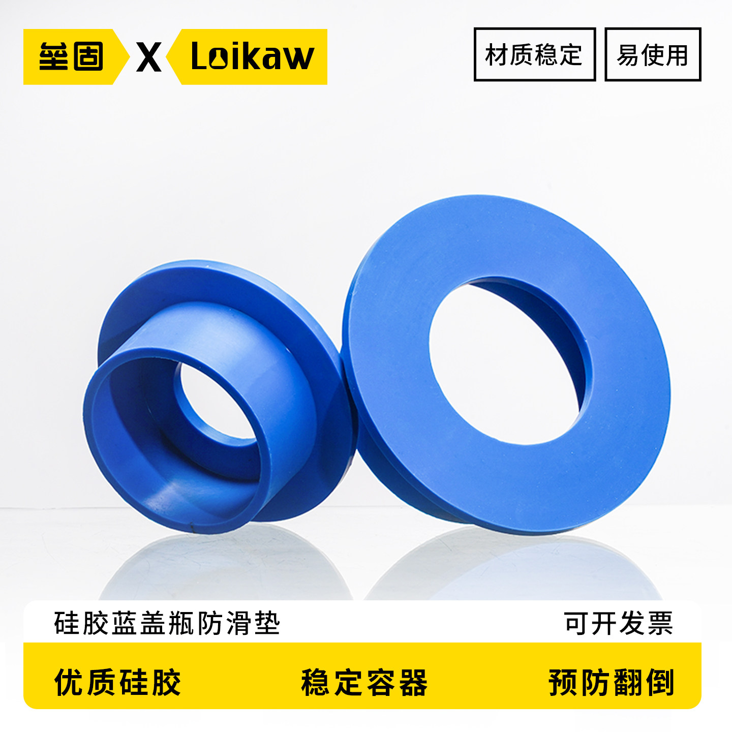 垒固硅胶蓝盖瓶防滑垫 蓝盖试剂瓶丝口瓶高硼硅蓝盖瓶3.3高硼硅丝口试剂瓶透明棕色密封瓶防滑垫1000/2000ml