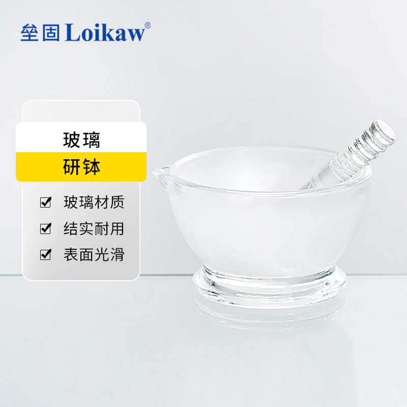 华鸥 研钵玻璃捣药罐捣碎钵直径60/75/90/120/150/180mm规格齐全