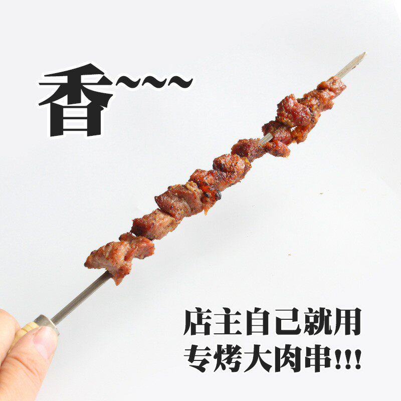 Wood takes the flat sign with a total length of 39 cm 10 only