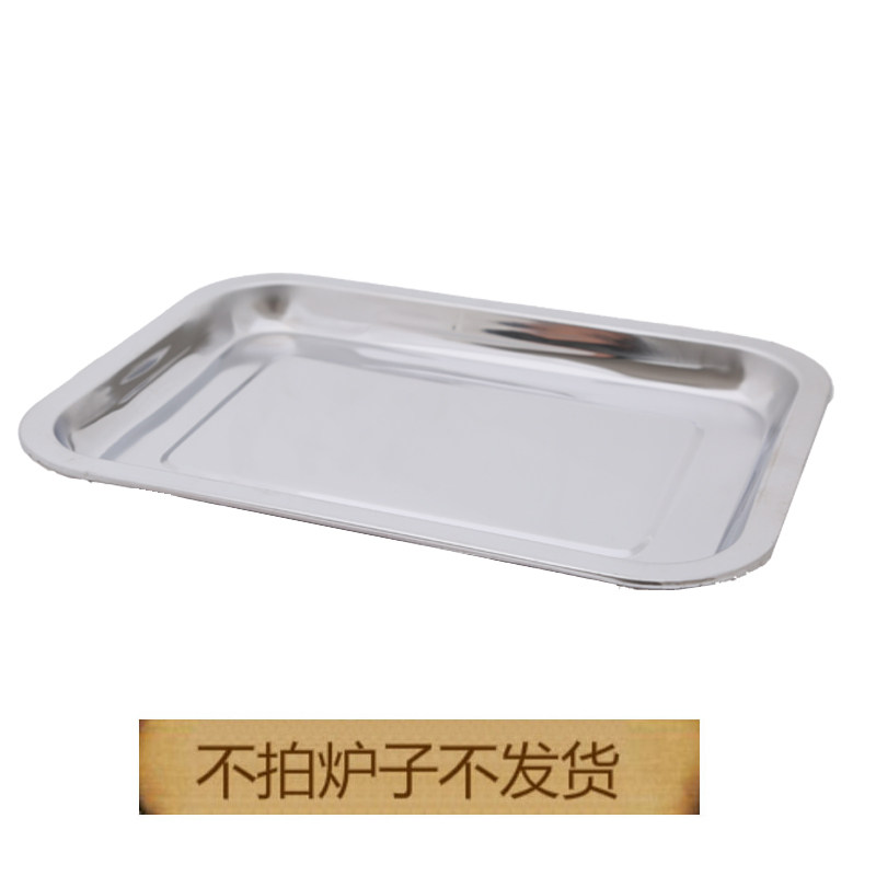 food tray