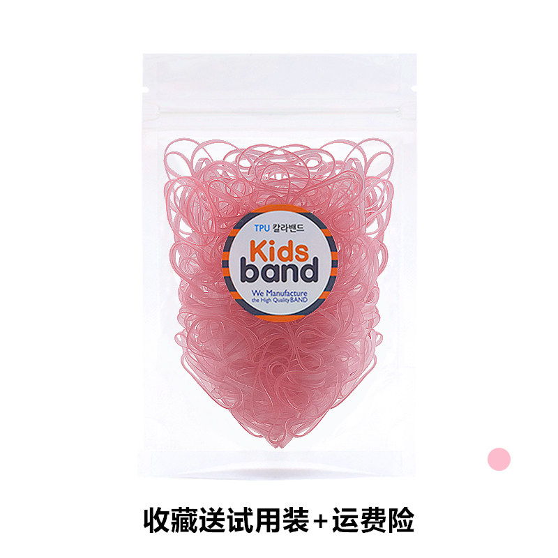 正品KidsBand果冻色宝宝婴儿彩色胶圈一次性儿童橡皮筋不伤发小号 — 10