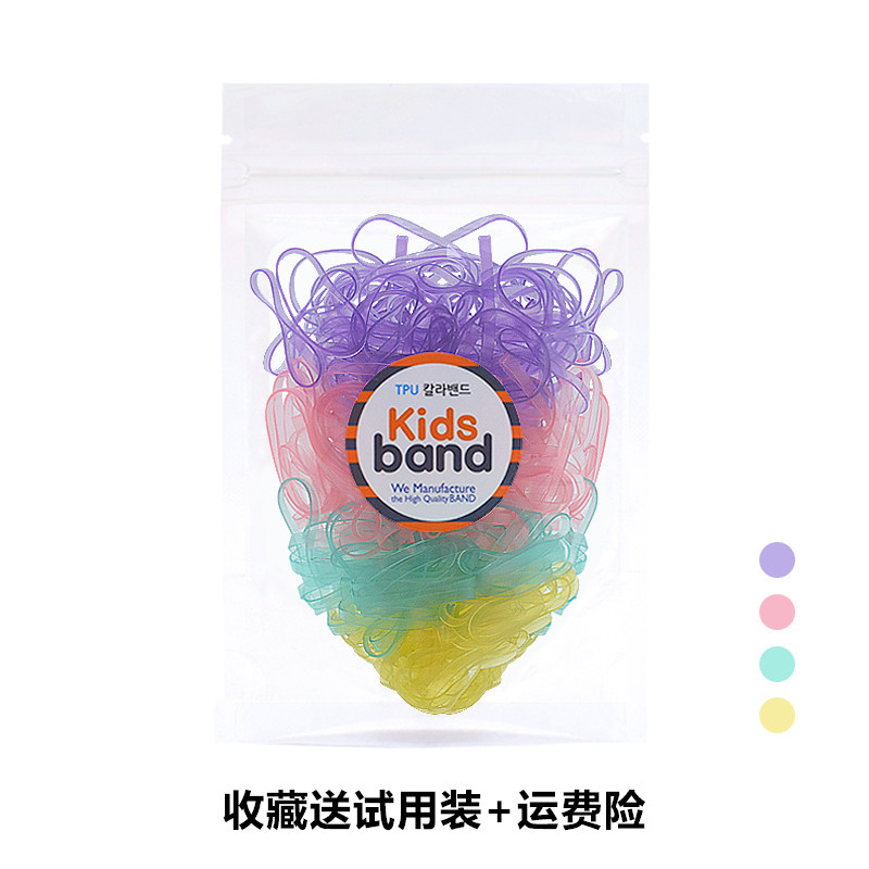 正品KidsBand果冻色宝宝婴儿彩色胶圈一次性儿童橡皮筋不伤发小号 — 11